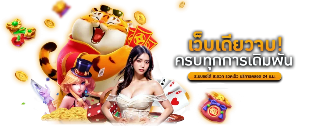 ufause99 นิยามใหม่ของความบันเทิงและการเดิมพันออนไลน์ที่ครบวงจร 